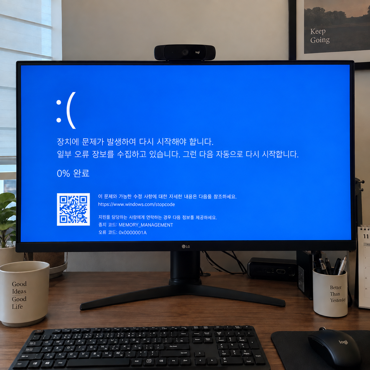 우 11 CRITICAL_PROCESS_DIED 블루스크린 해결｜0x000000EF 오류 해결 방법 선택 윈도우 11 CRITICAL_PROCESS_DIED 블루스크린 해결｜0x000000EF 오류 해결 방법