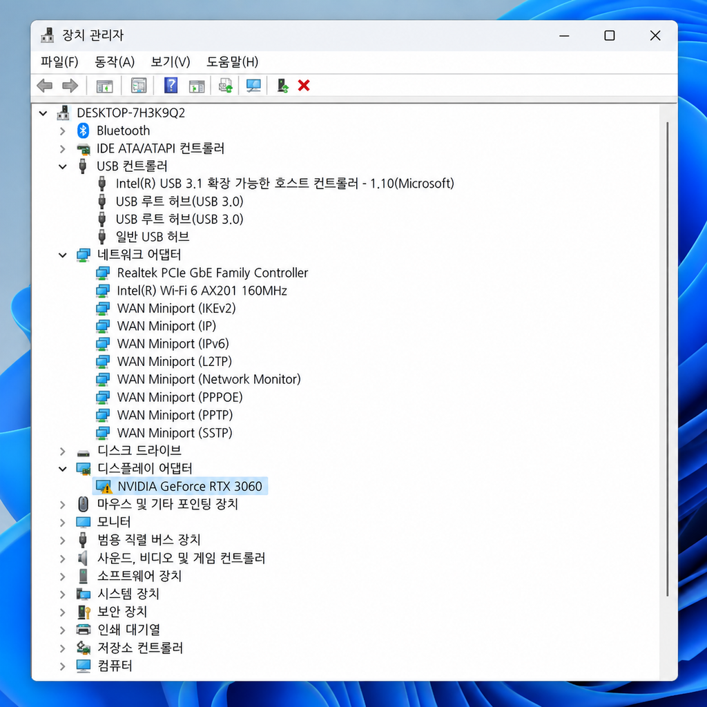 윈도우 11 IRQL_NOT_LESS_OR_EQUAL 블루스크린 해결|0x0000000A 오류 원인과 해결 방법