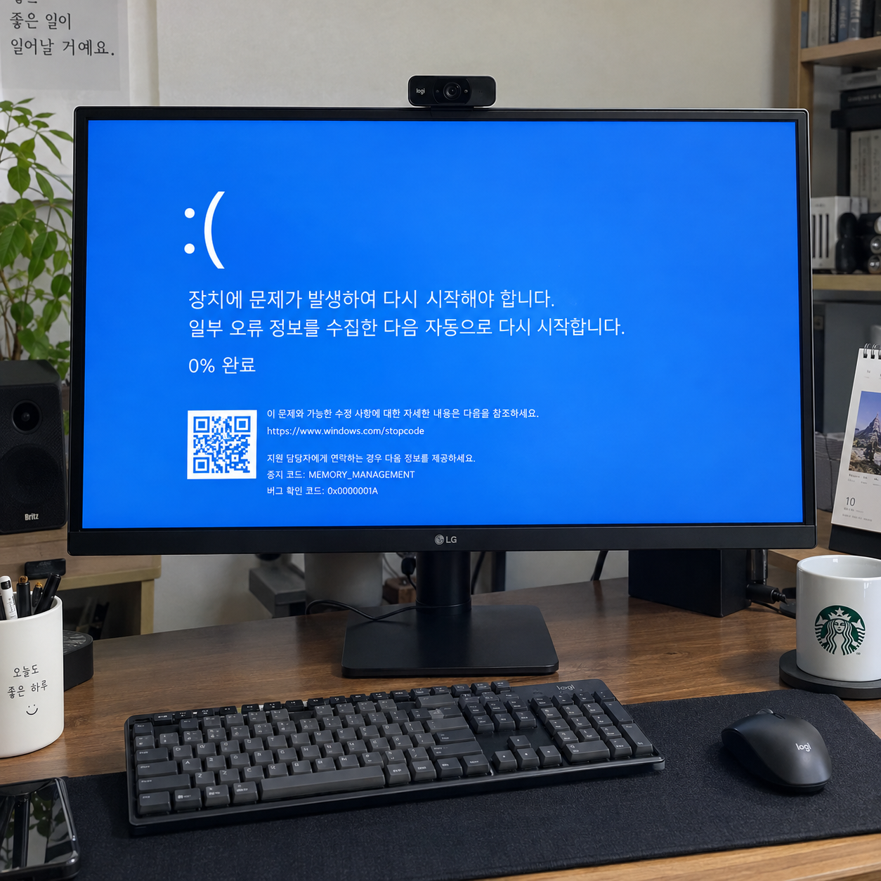 윈도우 11 CRITICAL_PROCESS_DIED 블루스크린 해결｜0x000000EF 오류 해결 방법