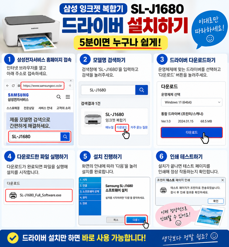 그래도 안 보이면 드라이버를 다시 설치하세요